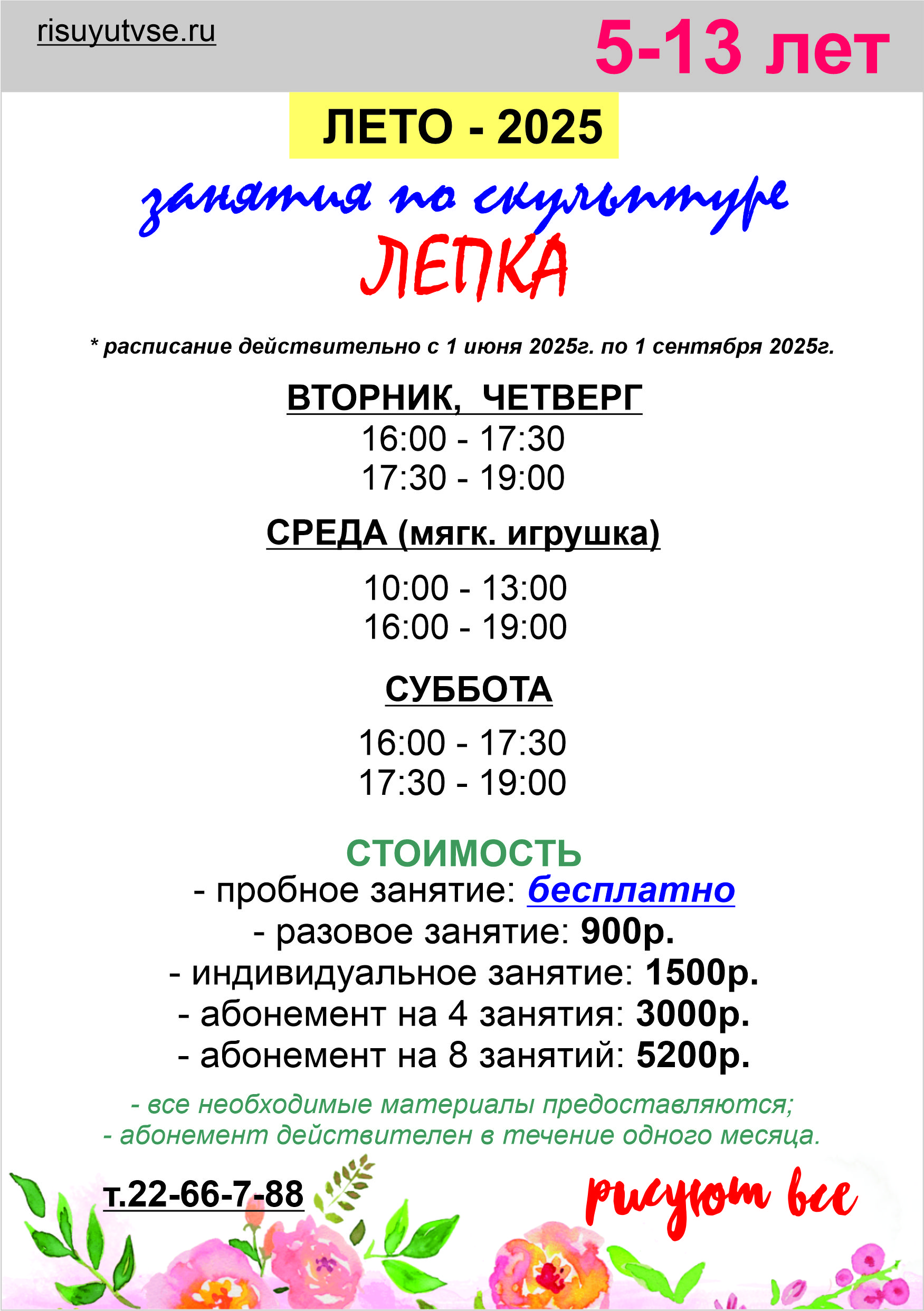 Заголовок